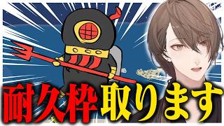 あの神ゲーの新作をプレイし悲鳴が止まらない社長にじさんじ切り抜き/加賀美ハヤト/鬼サザエトリ】