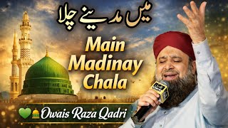 Download lagu Main Madinay Chala | Owais Raza Qadri Naat | Heart Touching Naat Sharif | Islamic Vibes mp3