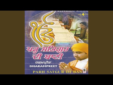 Bhagat Pyare Rabb Nu — watch video