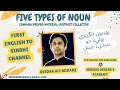 Types Of Nouns In English Grammar With Examples In Sindhi Language MiraniDeedarsAcademy