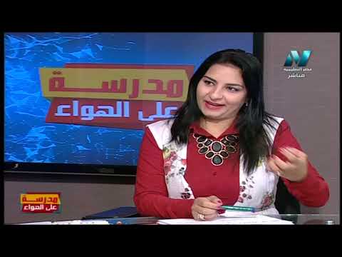 دراسات 2 إعدادي حلقة 4 ( مولد الرسول صلى الله عليه و سلم و نشأته ) 26-09-2019