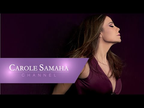 TÉLÉCHARGER EHSSAS CAROLE SAMAHA MP3 GRATUIT EHSSAS GRATUIT MP3 TÉLÉCHARGER SAMAHA CAROLE