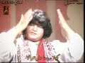 عابده پروين اسٽيٽس