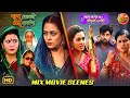 Saas Athani Bahu Rupaiya Saas Sasur Bin Angana Na Sohe Richa Dixit Saas Bahu Mix Family Drama