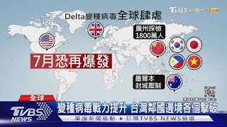 [問卦] 為什麼到現在還不入境普篩?