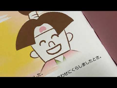 造形デザイン学科 ショートムービー『めでたしまち』