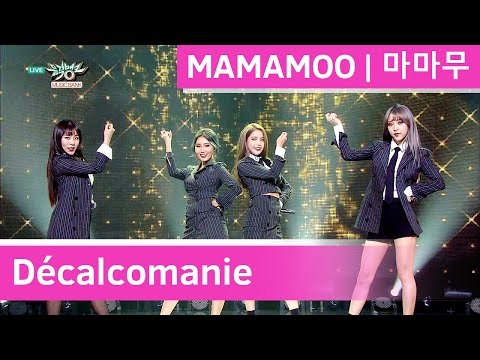 MAMAMOO (마마무) - Décalcomanie [Music Bank / 2016.11.25]