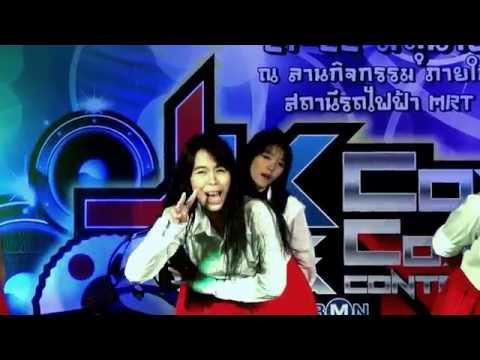 "มโน" cover "Hush+Mr.Chu" (A-Pink) @ "JK Underground Cover Dance Contest 2014"