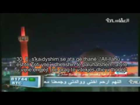 Recitim shume emocional i Sures Fussilet  Mishary Rashid