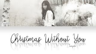 Taeyeon (태연) - Christmas Without You Lyrics