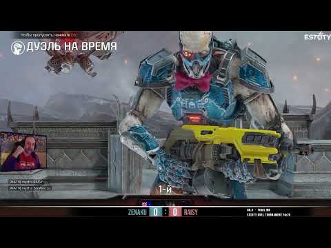 ZenAku vs Raisy #Estoty 26 #Final WB#Quake Champions 2023