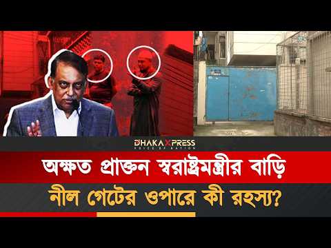 রিপনই এখন কামালের বাড়ির বড় কর্তা