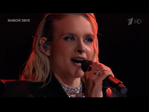 Александра Воробьева, Мария Хохлачева - Кукушка (эфир от 09.11.2025, Первый канал)