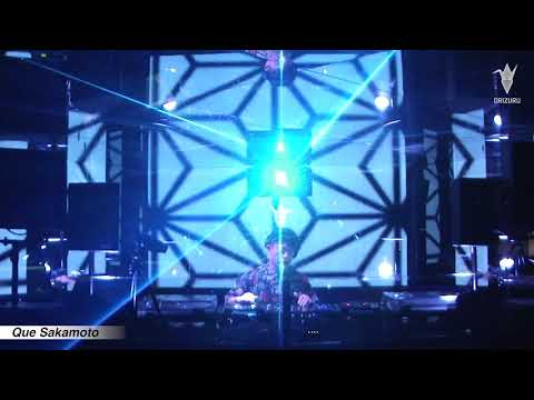 Que Sakamoto -Hug from Music vol.7-