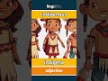 indigenous - indígena video thumbnail