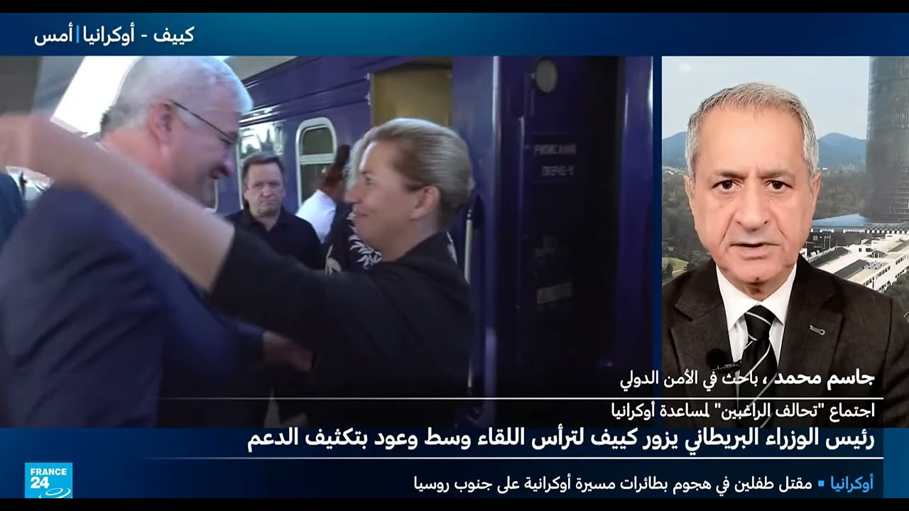 حرب أوكرانيا ـ اجتماع تحالف الراغبين وتحديات استمرار الدعم. جاسم محمد باحث ف?