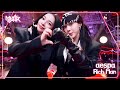 PREMIERE COMEBACK Aespa エスパ 에스파 Rich Man Music Bank KBS WORLD TV 250905
