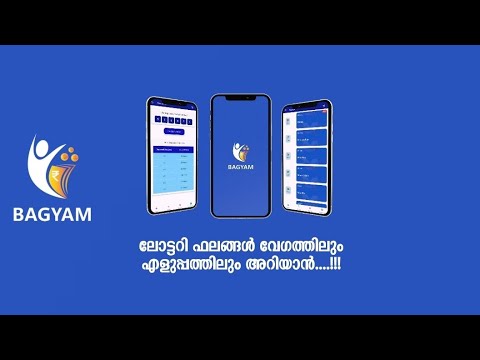 Kerala Lottery Result - Bagyam