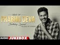 Prabhu Deva Telugu Hit Songs Audio Jukebox - Birthday Special | #HappyBirthdayPrabhuDeva