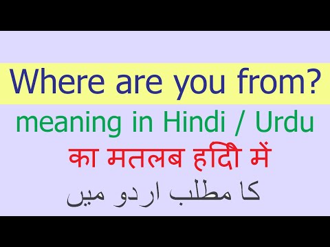 Where are you from meaning in Hindi Urdu | How to answer English questions in Hindi Urdu