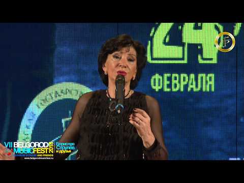 BELGORODMUSICFEST2018 - NANI BREGVADZE - "Песня о луне"