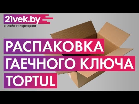Миниатюра изображения товара Гаечный ключ Toptul ANAM1620