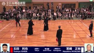 Ippons -Round3-FINAL - 13th All Japan Kendo 8-dan Tournament 2015