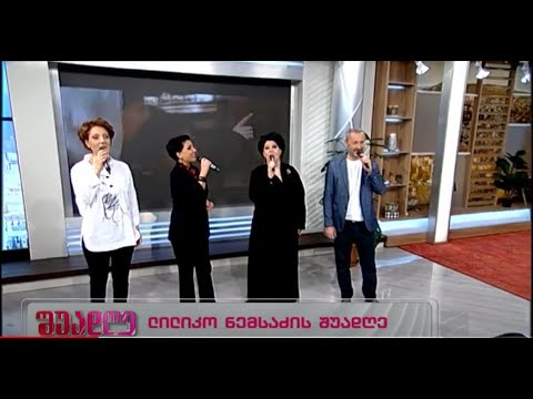 "თბილისის მზეს"-სიმღერის 20 წლის იუბილე-"ფორტე"; შუადღე-2022.12.01