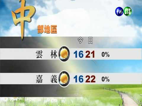 2014.1.4華視午間氣象 連昭慈主播