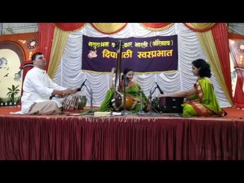 Dhanashree Ghaisas Solo on Diwali Pahat 2019