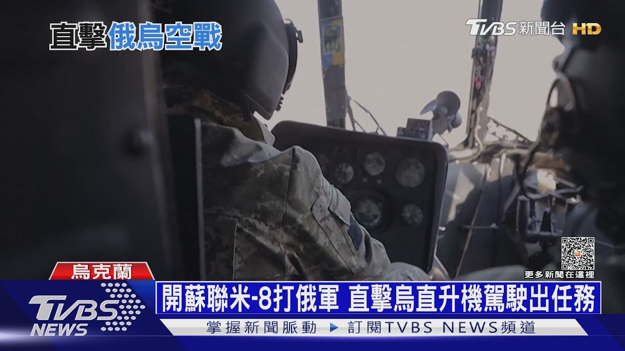 美援集束彈連炸俄坦克 神風無人機再接力追擊