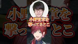 花江夏樹の圧にやられてしまうローレンたちｗ【にじさんじ／切り抜き】