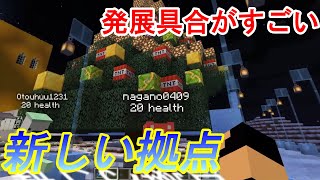 【おしクラ＃28】 氷上レース対決【おしりペーパー】