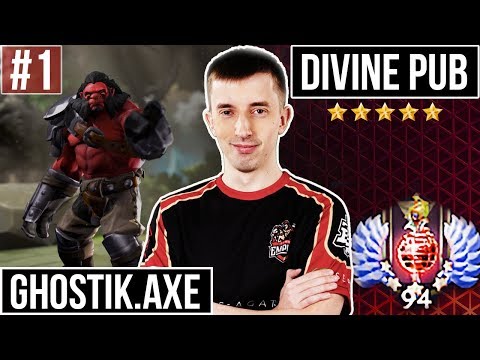 DIVINE 5 STARS #1 | ОЧЕРЕДНОЙ БЕШЕНЫЙ AXE ОТ ГОСТИКА | DOTA 2 PRO PLAYS