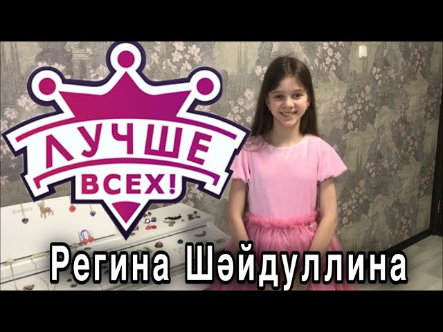 «Ике кулга бер эш» проектының 2нче чыгарылышы