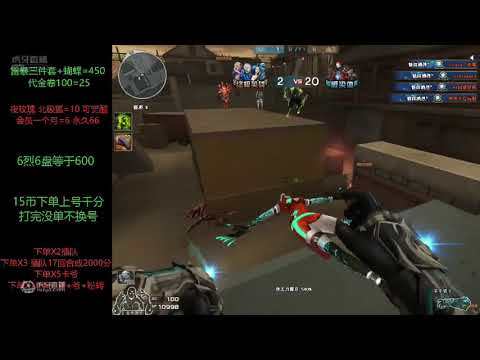 CF: Nano 30 Players 1v18 SOLDIER WIN