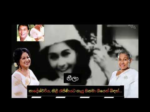 Film Songs Vol. 1 - Malani Fonseka | Sujatha Attanayake | (Official Audio)