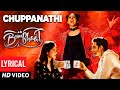 Chuppanathi Lyric Bombhaat Sushanth Chandini Simran Ramajogaiah Sastry Sharanya Srinivas