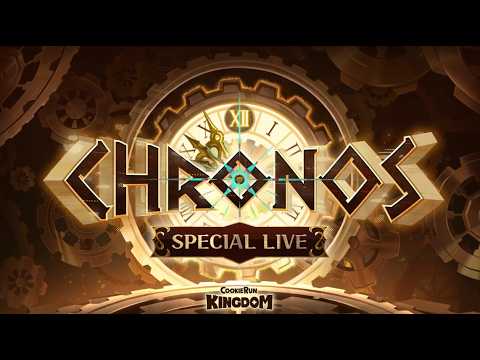 쿠키런 킹덤 - CHRONOS SPECIAL LIVE