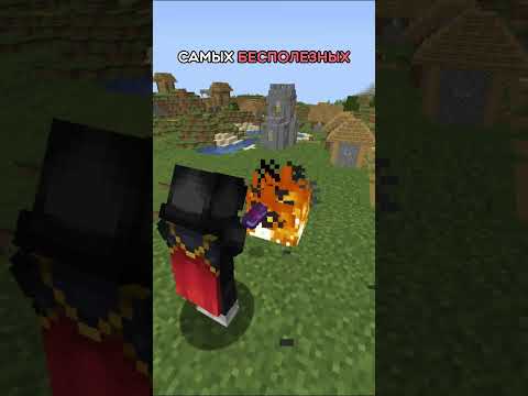 ЛУЧШИЕ Зачарования на Оружия в Майнкрафт