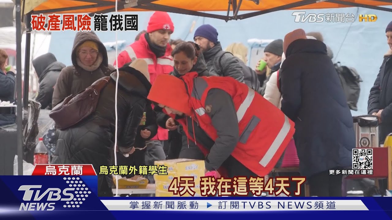 憂被牽連?陸遭俄點名是朋友 官媒直擊、僑民自拍基輔現況