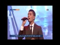 Mohammed Assaf - Dammi Falastini - My blood is Palestinian - with English subtitles