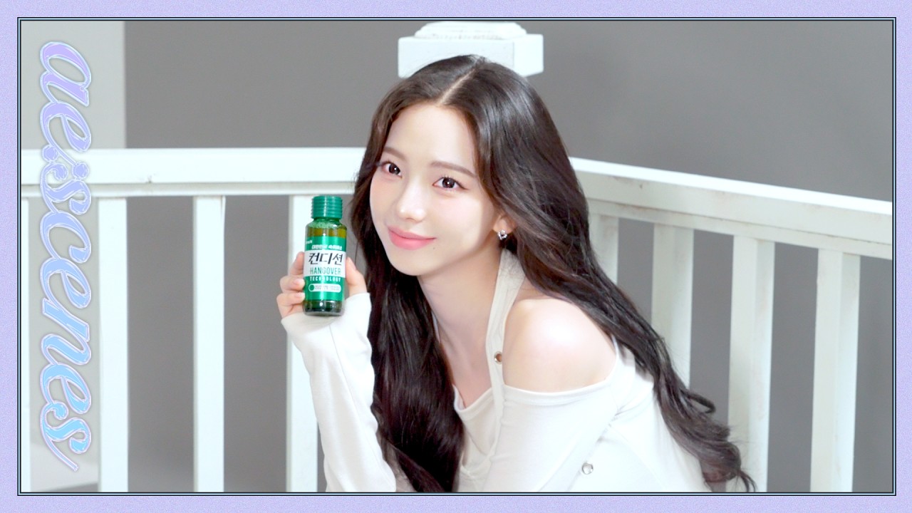 [ae:scenes] 오늘 컨디션 어때?🔋 | 에스파 카리나 컨디션 비하인드 (aespa KARINA Condition Behind)
