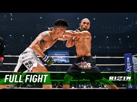 Kenji Kato vs Erson Yamamoto full fight