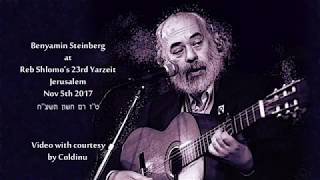 Shlomo Carlebach │Luley H’emanti לולא האמנתי│Benyamin Steinberg (הזמר והיוצר בנימין שטיינברג) - התמונה מוצגת ישירות מתוך אתר האינטרנט יוטיוב. זכויות היוצרים בתמונה שייכות ליוצרה. קישור קרדיט למקור התוכן נמצא בתוך דף הסרטון