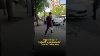 Ձերբակալվել է նախկին պատգամավոր Ռուբեն Հակոբյանը