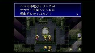 第6章『夢では…ないのね…』【バハムートラグーン】実況ヤルーン！ 戦略シミュレーションRPG【レトロゲーム】