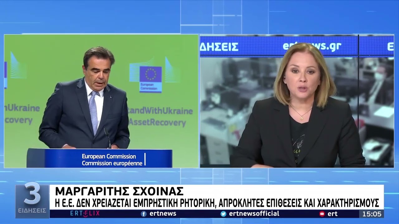 ΕΕ: Σοβαρή ανησυχία για τις πτήσεις τουρκικών μαχητικών κοντά στην Αλεξανδρούπολη | 25/05/2022 | ΕΡΤ
