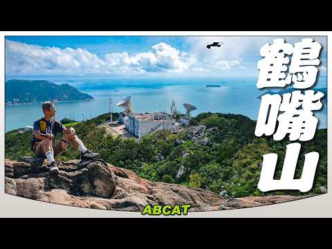 無敵海景🌊『鶴嘴山』極短挑戰路線💪🏻｜[4K] Hiking Vlog＃149 D'aguilar Peak