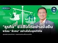 ฟีฟายแอดวานซ์